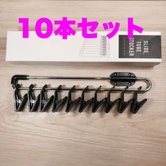 ストッパー】【 カラー剤収納キット 】スライドチューブストッカー