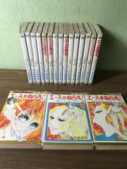 2025年最新】エースをねらえ 全巻の人気アイテム - メルカリ