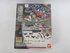 機動戦士ガンダム 鉄血のオルフェンズ関連 15種類セット 内袋未