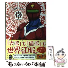 2025年最新】天体戦士サンレッドの人気アイテム - メルカリ