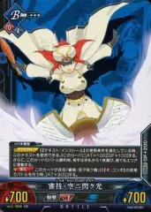 2025年最新】アンリミテッドヴァーサスの人気アイテム - メルカリ