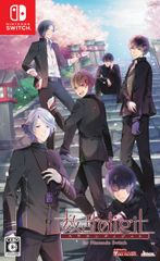 【新品】【NS】数乱digit for Nintendo Switch