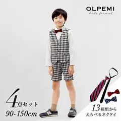 男の子 スーツ フォーマル キッズ 子供 男 結婚式 ピアノ発表会 チェック柄 男児 七五三 おしゃれ 卒園式 入園式 入学式 長袖