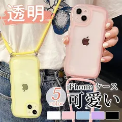iPhone16 ケース 即購入OK シリコン 透明 クリア スマホケース ストラップ 可愛い iPhone15 Pro Max iPhone14 スマホカバー iPhoneケース serena814190
