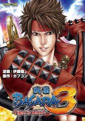 전국 BASARA3 타이거스 블러드 (캡 본 만화)