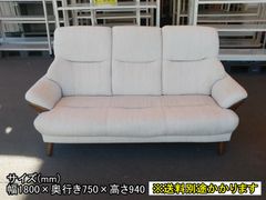 【中古】【一部地域送料無料】３人掛けソファ　布張り　ライトベージュ　木製　F-RA-205-1223A