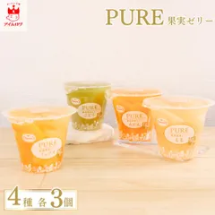 たらみの最高級フルーツゼリー PURE ピュア シリーズ 4種×各3個のサムネイル