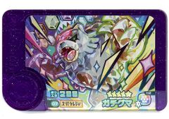 中古】フィギュア 超合金 テツノツツミ 「ポケットモンスター