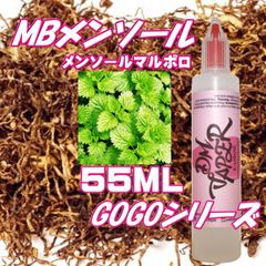MBメンソール メンソールマルボロ タバコ風味 リキッド 55ML VG60:PG40 HiLIQ×DMVAPER ハイリク ベイプ VAPE 電子タバコ