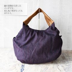 着物リメイク バッグ【まんまるバッグ 絣（かすり）紫】手さげカバン トートバッグ グラニーバッグ 肩掛け ポケット 仕切り 着物 浴衣 祭り 通勤・通学 母の日 敬老の日 アンティーク ビンテージ 古布 絹 シルク プレゼント