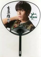 [중고] 부채 (남성) 요시하라 마사토 오리지널 부채 [BOYS AND MEN×SUNSHINE SAKAE 보이멘 포장마차] 테이크아웃 메뉴 주문 특전
