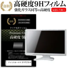 DT-FF273S-B ディスプレイ 本体 Amazon.co.jp: 【Amazon.co.jp限定】アイリスオーヤマ モニター
