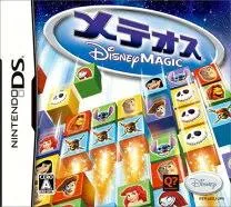 メテオス ディズニー・マジック [video game]