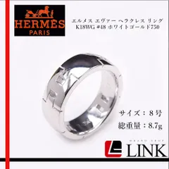 【極美品】HERMES ヘラクレス コンビ YG 750 #52 極美品】HERMES ヘラクレス コンビ YG 750 #52 HERMES - □美品