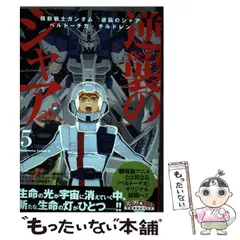 2025年最新】出渕裕の人気アイテム - メルカリ