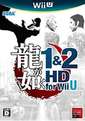 【中古】【非常に良い】龍が如く1&2 HD for Wii U khxv5rg