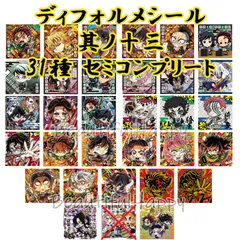 鬼滅の刃　ウエハース８　カード第８弾　フルコンプリート　全３２種セット 鬼滅の刃ウエハース8｜発売日：2024年1月1日｜バンダイ