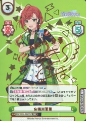 2025年最新】有栖川夏葉 サインの人気アイテム - メルカリ