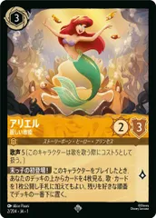 【海外限定配布】ディズニーロルカナ　グーフィー　psa10 海外限定配布】ディズニーロルカナ グーフィー psa10 Lorcana