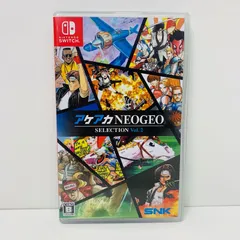2025年最新】neo GEO アケアカの人気アイテム - メルカリ
