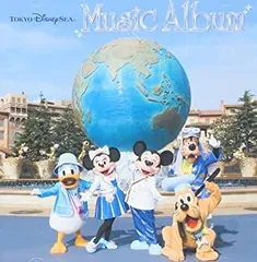 【中古】【非常に良い】東京ディズニーシー　ミュージックアルバム [CD]