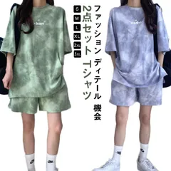 セットアップ 上下2点セット 半袖 Ｔシャツ+ショートパンツ タイダイ染め 春服 夏 ルームウェア 部屋着 ハーフパンツ 寝巻き きれいめ ナイトウェア スエット トレーナー ゆったり 大きいサイズ #yz4540