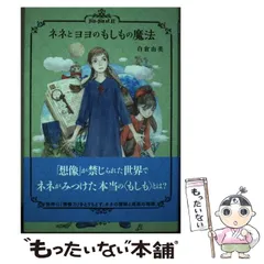 白倉由美CD　白倉由美作品集ベストセレクションシリーズ他 白倉由美CD 白倉由美作品集ベストセレクションシリーズ他
