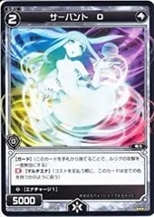 ウィクロス　サーバントO2　コングラ　プロモ 2025年最新】WiXoss サーバントの人気アイテム - メルカリ