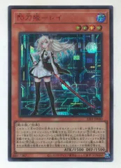 8枚セット　7枚連番　閃刀姫レイ　赤シク　PSA10　1枚の値段 8枚セット 7枚連番 閃刀姫レイ 赤シク PSA10 1枚の値段 - メルカリ