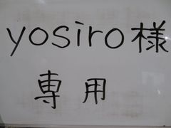 yoshiro様専用　　JA10　スピードメーター