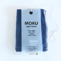 4枚組／ネコポスで発送／KONTEX／MOKU Light Towel ／M Size／Navy／コンテックス／モク ライトタオル／Mサイズ／ネイビー／今治タオル