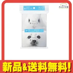 ネピア 鼻セレブ ポケットティシュ 24枚(12組)× 4個パック 