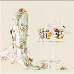 2025年最新】doriko 初音ミク cdの人気アイテム - メルカリ