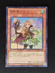 2025年最新】霊獣使いレラ スリーブの人気アイテム - メルカリ