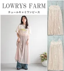 LOWRYS FARM ローリーズファーム 24SS チュールキャミワンピース オールシーズン可 着回し力抜群 肩紐アジャスター長さ調節可 PINK BEIGE F