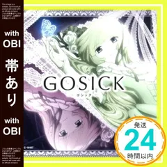 2025年最新】gosick -ゴシック- ヴィクトリカの人気アイテム