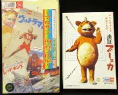 2025年最新】マルサン ブースカの人気アイテム - メルカリ