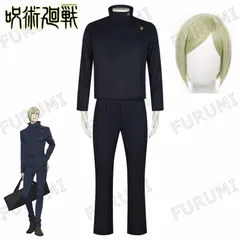 呪術廻戦　高専　七海建人　コスプレフルセット 神併良品] 七海建人 コスプレ ウィッグ付き 学生時代 呪術廻戦