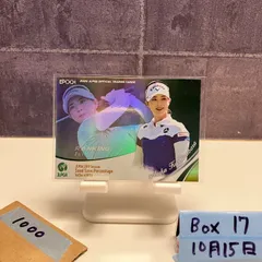 【祝優勝】柏原明日架サイン入りピンフラッグ 祝優勝】柏原明日架サイン入りピンフラッグ 祝優勝】柏原明日架