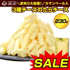 2024年最新】限定お菓子の人気アイテム - メルカリ