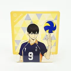 ハイキュー！！ 影山飛雄 アクリルポケットスタンド パターンアート 日本製