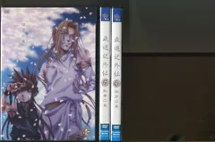 最遊記外伝 ドラマCD 全巻セット Amazon.co.jp: ドラマCD「最遊記外伝」弐[コミックゼロサムCD