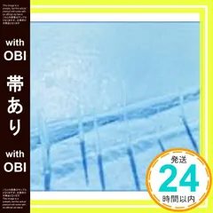 2025年最新】中村一義の人気アイテム - メルカリ
