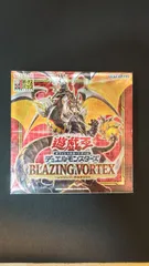 遊戯王　ブレイジングボルテックス　カートン　初版　BLAZING VOLTEX 遊戯王 ブレイジングボルテックス カートン 初版 BLAZING VOLTEX