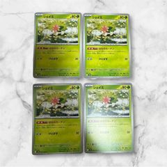 ポケモンカード　シェイミ　4枚