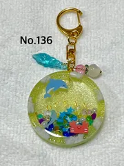 2025年最新】シャカシャカキーホルダー 海の人気アイテム - メルカリ