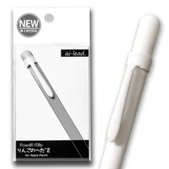 2023年最新】apple pencil 第1世代の人気アイテム - メルカリ