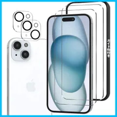 【特価商品】高 透過率 硬度9H 強化ガラスフィルム 用の 耐衝撃 15 15 飛散防止 iphone iphone 傷防止 2枚 2枚 耐指紋 カメラ フィルム いphone15 気泡ゼロ + 保護フィルム 撥油性 アイフォン15 旭硝子仕様 自動吸着 ガラ