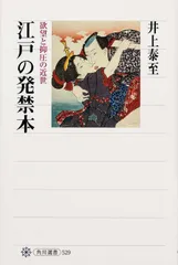 発禁図書館　10巻セット　青木信光／編　辰巳出版 ストア Amazon.co.jp: ◇発禁図書館 全10巻揃い 青木信光編 辰巳出版