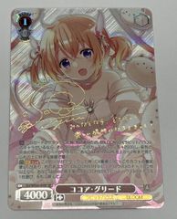 ヴァイスシュヴァルツ “麗しき水の女神”アクア SP PSA10 - メルカリ